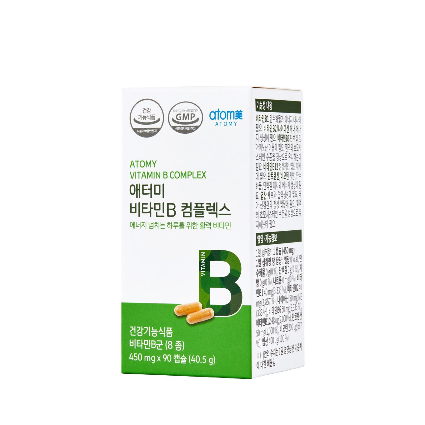 Atomy B-Complex