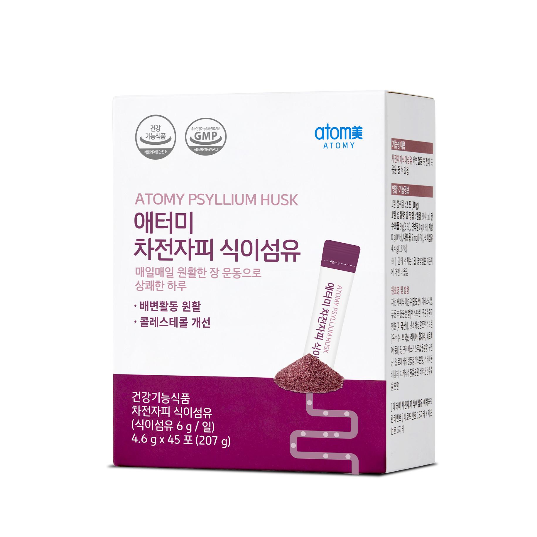 Atomy Psyllium Husk Plus